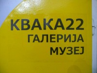 1999-2019-exhibition-108